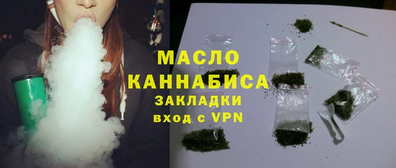 shop как зайти  Волхов  Дистиллят ТГК THC oil 